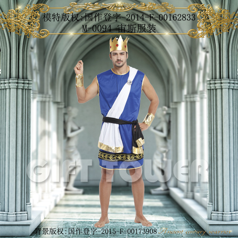 Hwan-woo, Halloween costume, stage performance costume, ancient mythological costume,M-0094 Zeus costume Specification image