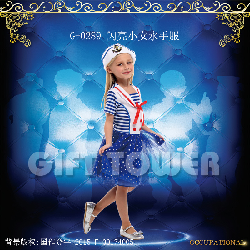 舞台表演服G-0289闪亮小女水手服产品图