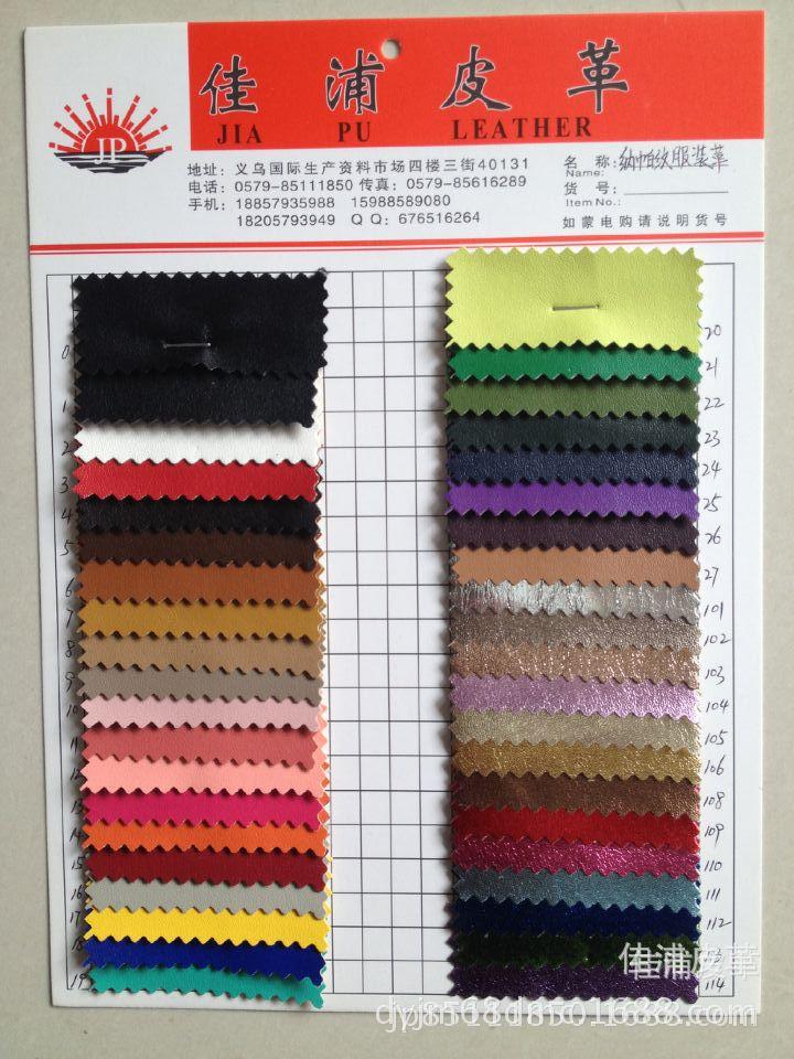 PU Napa pattern clothing leather is in stock and available for use in accessories, bags, clothing, sofas, etc.! Specification image