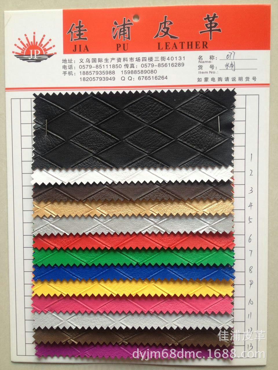 We have a wide range of products in stock, including PVC, PU pearlescent soft packaging decorative artificial leather, hard packaging, and packaging