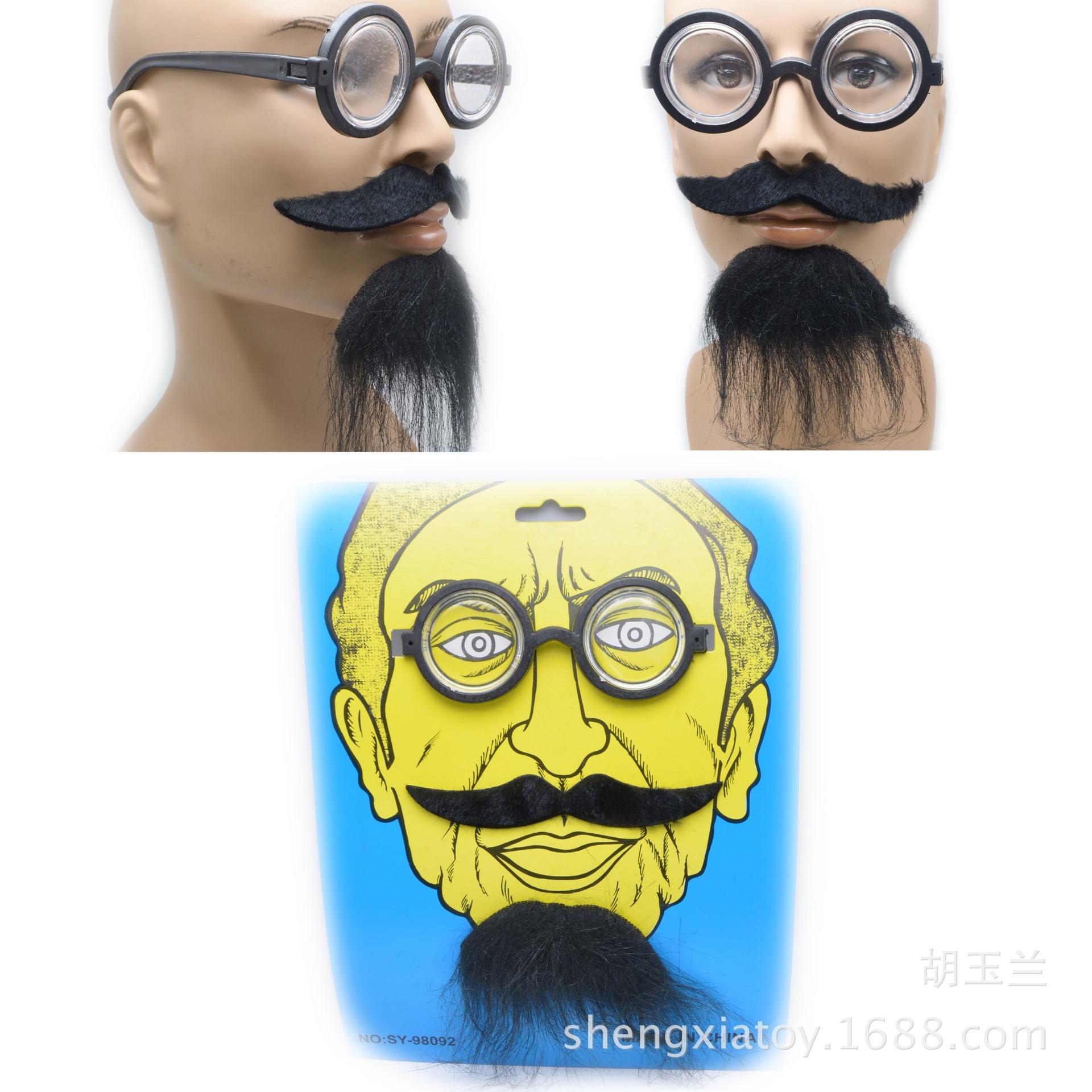 Cross-border Halloween costume simulation beard stickers, funny glasses beard, birthday party decoration, plush beard props Item Picture