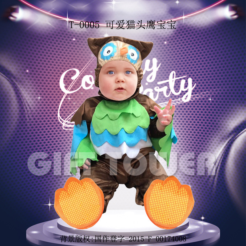 Huanyou Factory wholesale baby clothing, baby cosplay animal costume T-0005, cute owl baby role-playing clothing