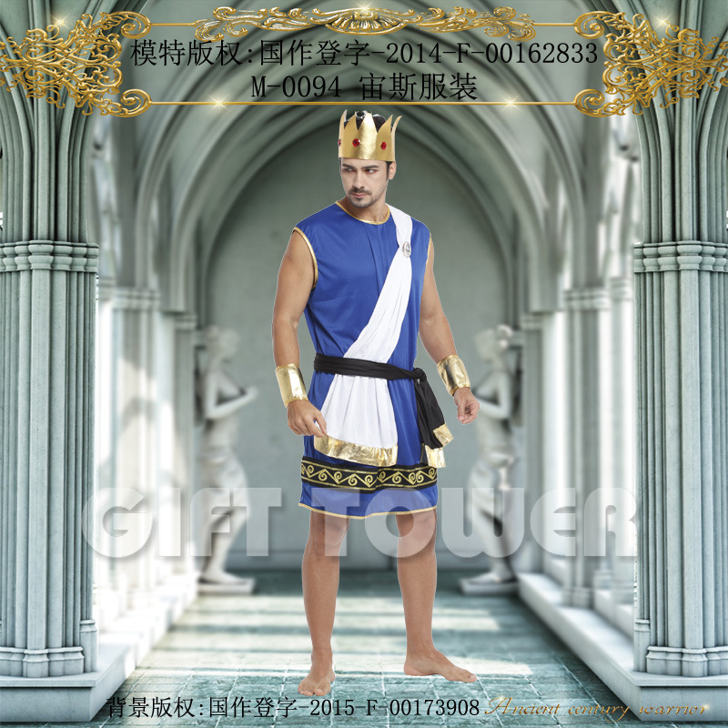 Hwan-woo, Halloween costume, stage performance costume, ancient mythological costume,M-0094 Zeus costume Application Scenario
