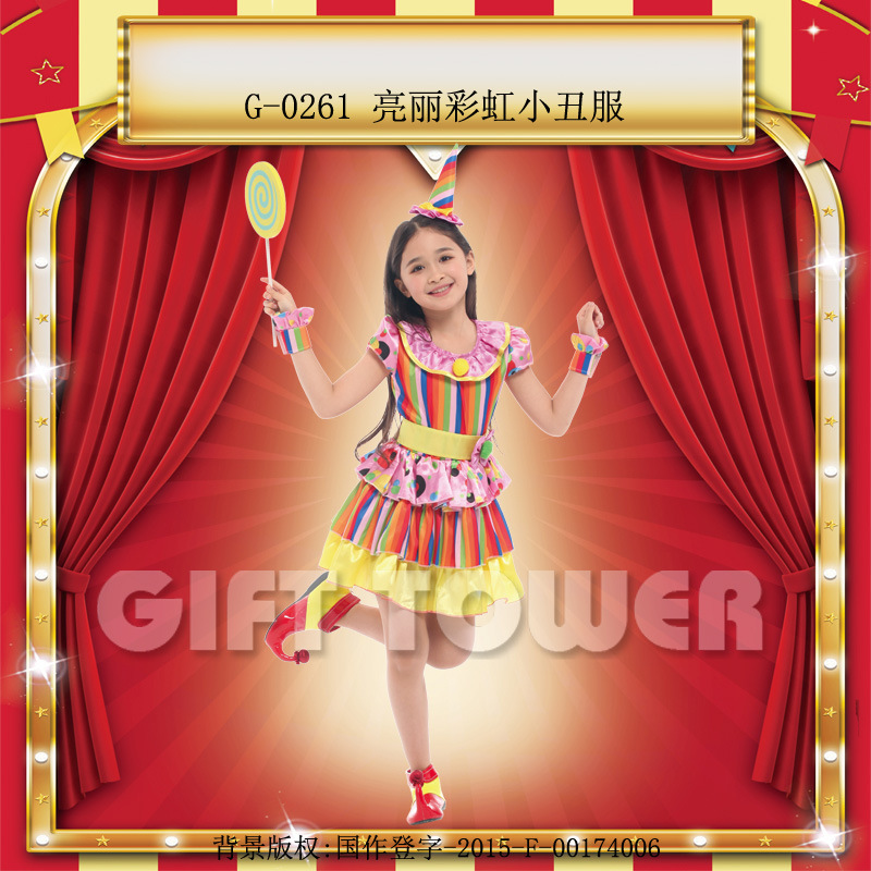 万圣节儿童表演服装cosplay服装小丑装G-0261亮丽彩虹小丑服