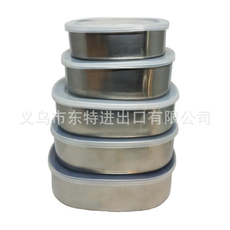 Factory direct sales of stainless steel square 5-piece set of food storage boxes, sealed boxes for grains and dried fruits, gift sets of food storage boxes