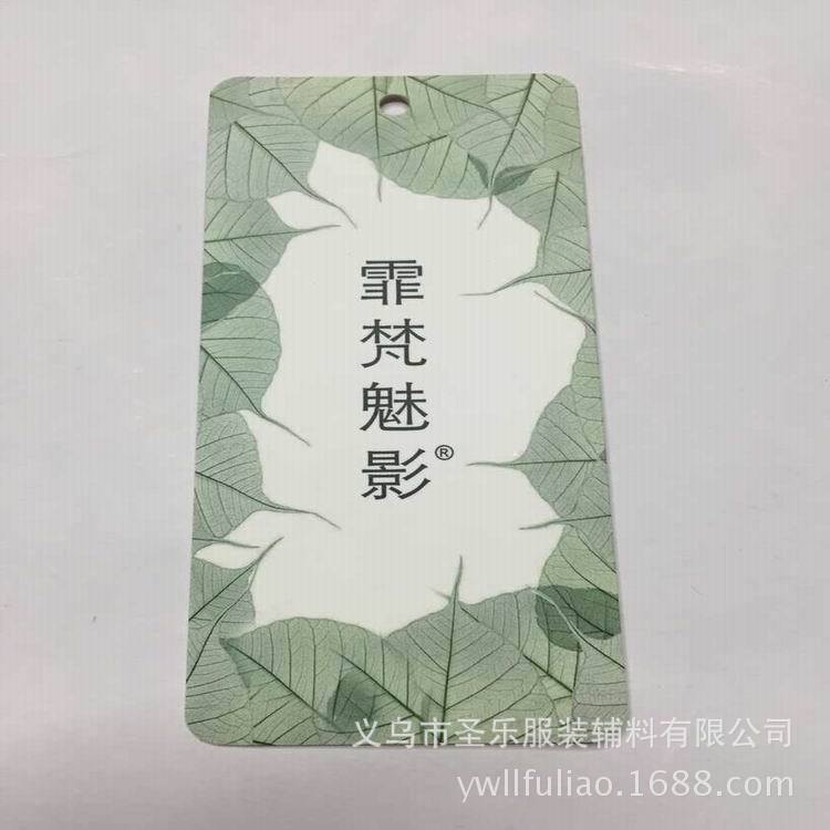 厂家专业生产制作吊牌吊卡 服装商标 领标 水洗标订做产品图