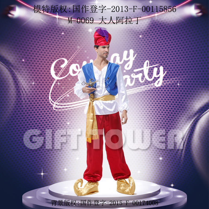 Huanyou Halloween Arab Costume Carnival Festival Party Costume M-0069 Adult Aladdin's Magic Lamp Application Scenario