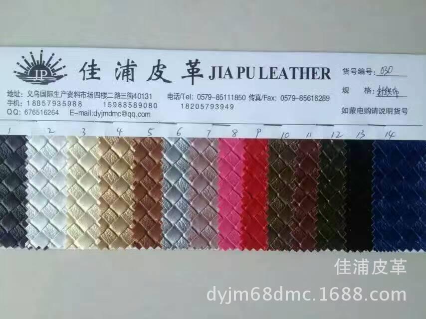 Soft packaging decorative artificial leather, pearlescent woven patterns, hard packaging decorative leather, etc. are available in stock details Picture