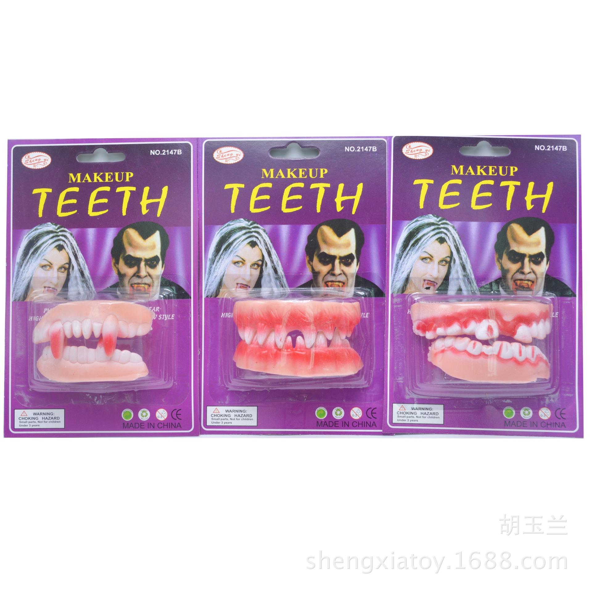 Cross-border best-selling Halloween costume props: Double-layer zombie luminous dentures, prank vampire dentures, and braces by Sheng Yi undefined