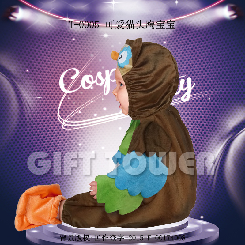Huanyou Factory wholesale baby clothing, baby cosplay animal costume T-0005, cute owl baby role-playing clothing details Picture