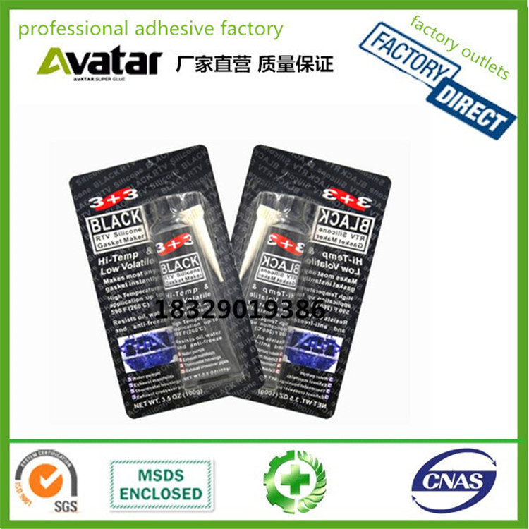 Source factory Direct sales 3+3 black sealant auto and motorcycle parts mechanical engine leak repair sealant cylinder sealant custom