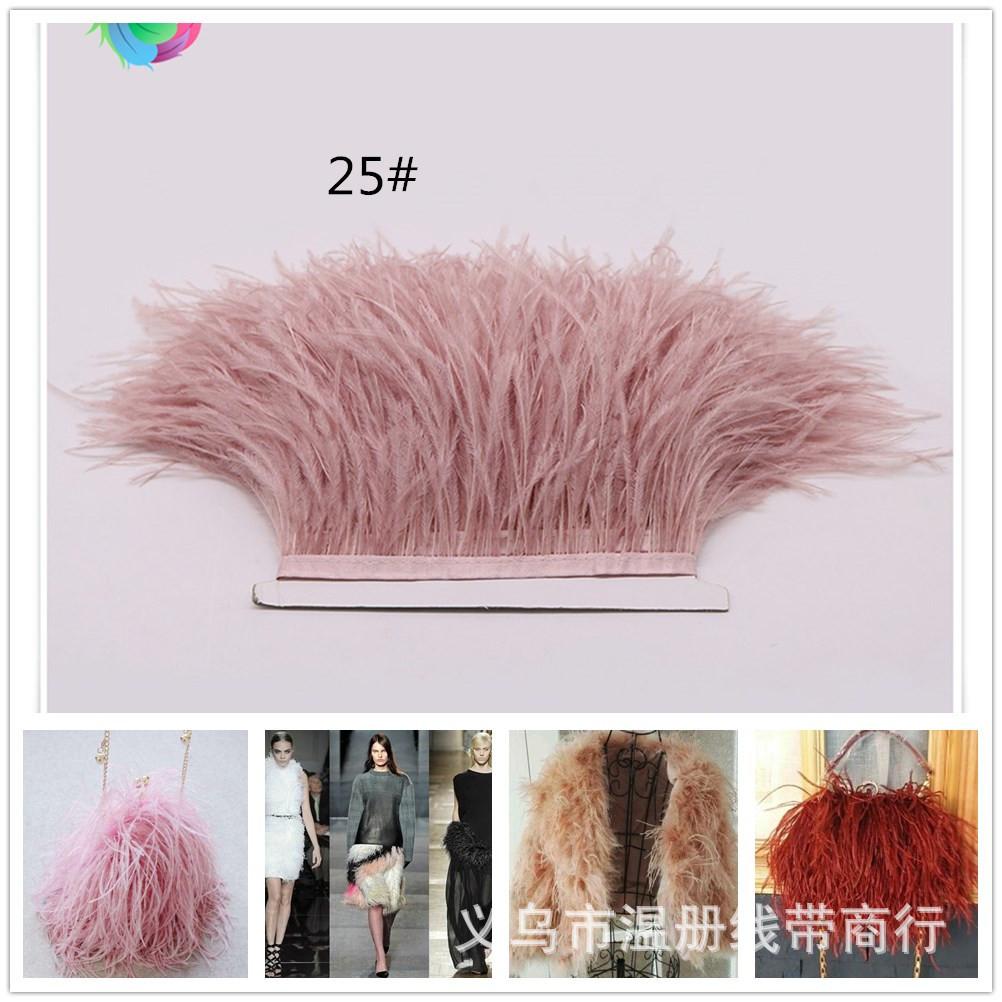 温册羽毛厂家直销12-15cm鸵鸟毛布边彩色鸵鸟毛diy羽毛25#皮粉