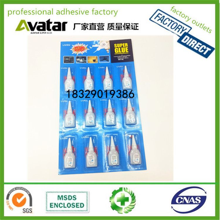 LIUGU胶水 LIUGU胶 LIUGU速干胶 LIUGU 502 Super glue产品图