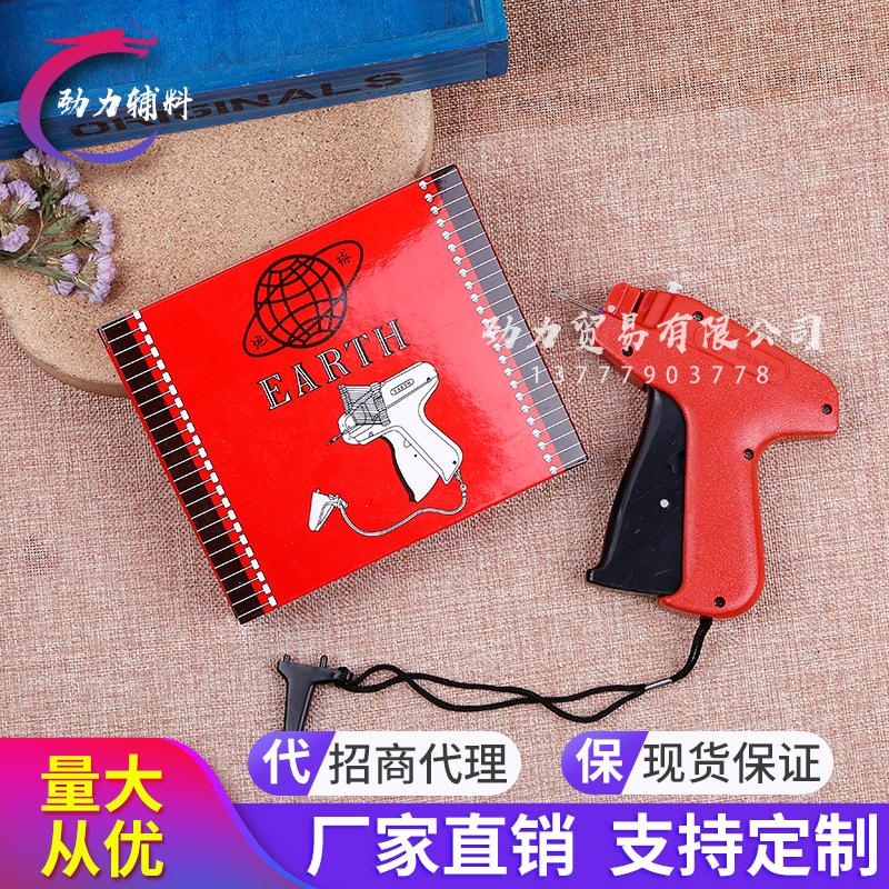新款红色宇航粗针服装吊牌枪 手摇商标枪打标枪 厂家直销批发耐用