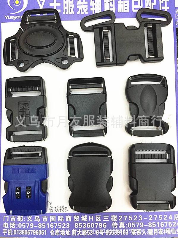 Factory direct sales of various specifications of plastic snap fasteners, safety buckles, backpack buckles, plastic clips and stroller buckles details Picture