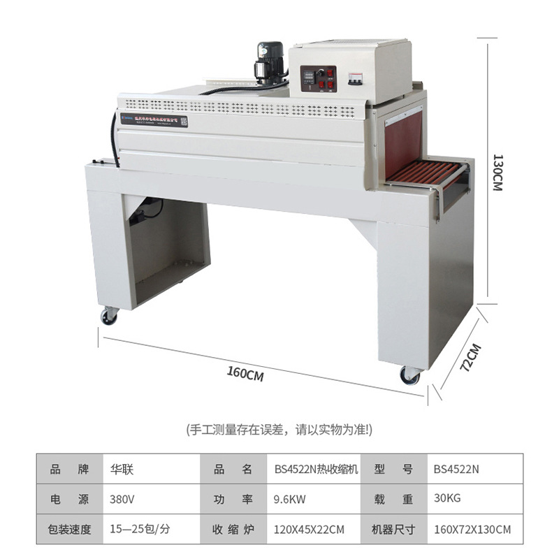 Fully automatic L-shaped sealing and cutting machine, heat shrink packaging machine, film wrapping machine, gift box and book automatic packaging machine Application Scenario