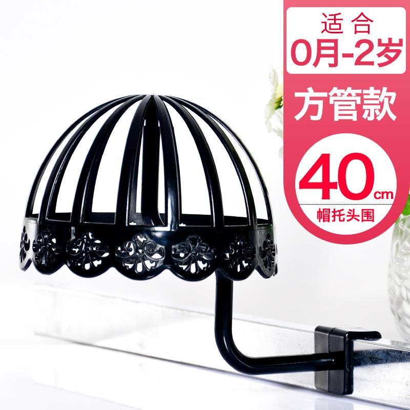 Cut-Out High Quality Drop Resistant Children's Hat Brace Square Tube Trough Plate Hat Display Stand Mother And Baby Store Plastic Hat Brace Adult Hat Stand undefined