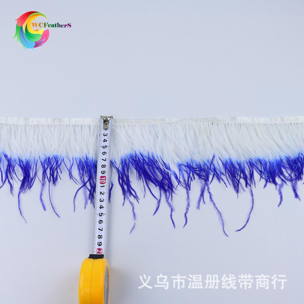 义乌厂家现货销售舞台演出服配饰裙边双色紫加白鸵鸟毛丝带装饰详情图7