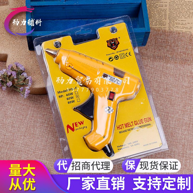 Factory direct sales of copper head hot melt glue guns 100W, 120W, 150W with switch dispensing machine, 11mm glue stick coating machine details Picture