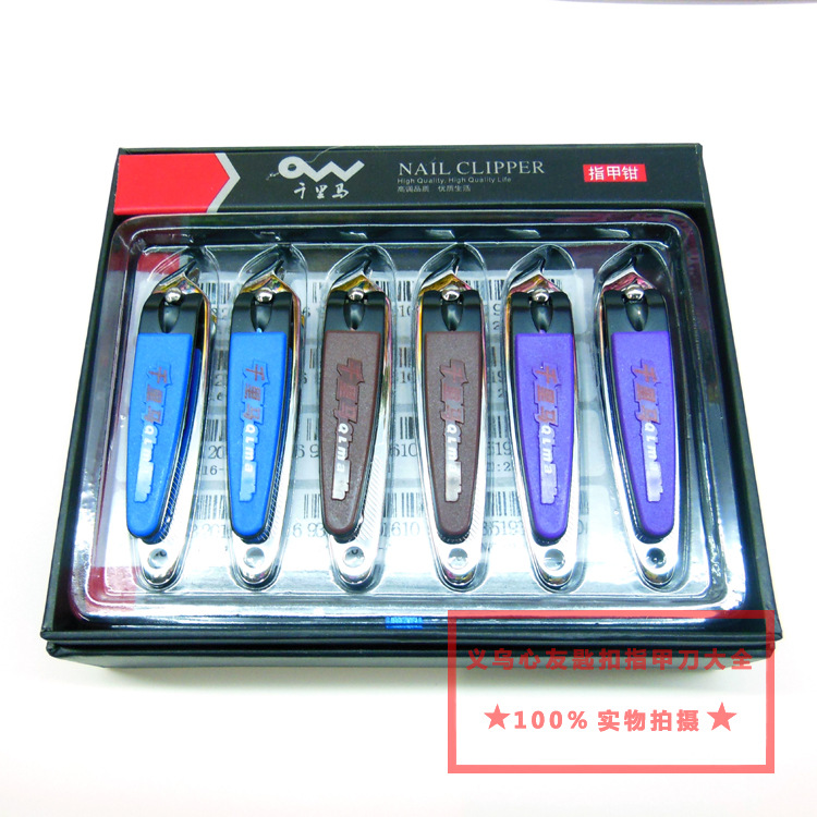 Sharp-edged beveled nail clippers, beveled meat spiny nail clippers, 9.9 yuan, premium goods from shopping malls and supermarkets, wholesale and distribution
