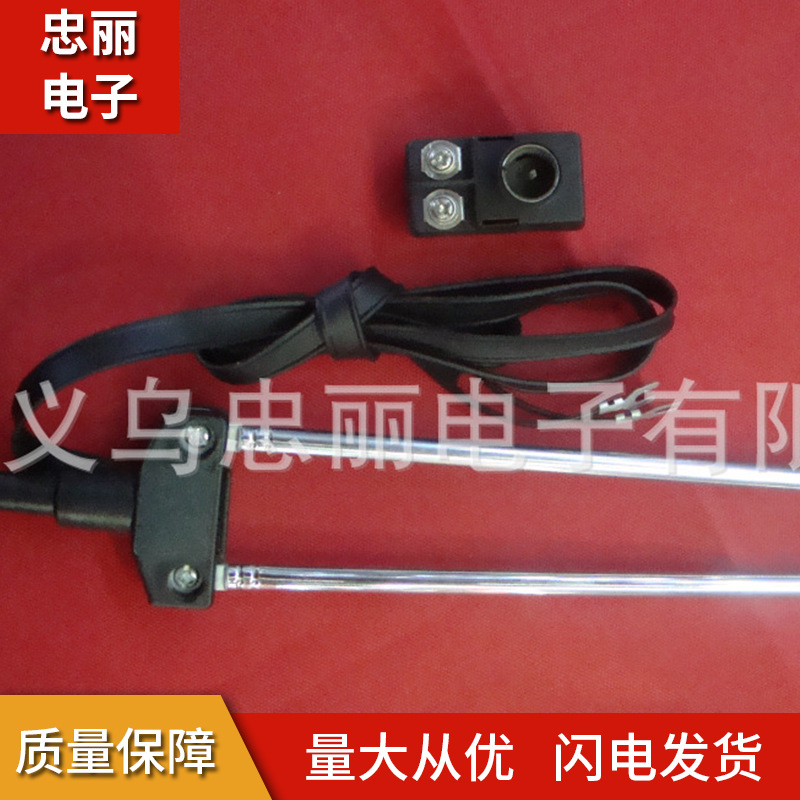 Manufacturers direct supply antenna horn antenna. TV antenna Double pull rod antenna DVB video antenna thumbnail