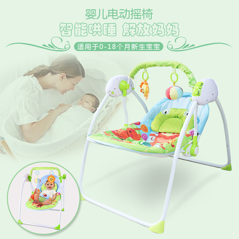 婴儿智能遥控秋千 多功能婴儿摇椅 婴儿电动安抚摇椅 儿童秋千椅