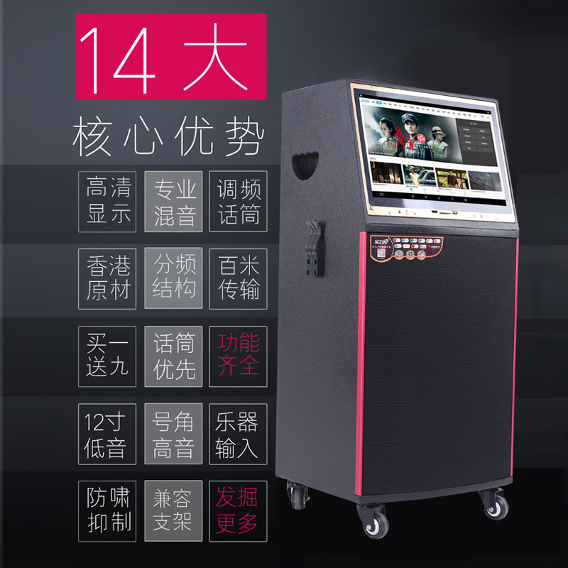 Factory direct sales of outdoor audio equipment, 18-inch high-power display, Bluetooth and WIFI three-way karaoke and video speaker Specification image