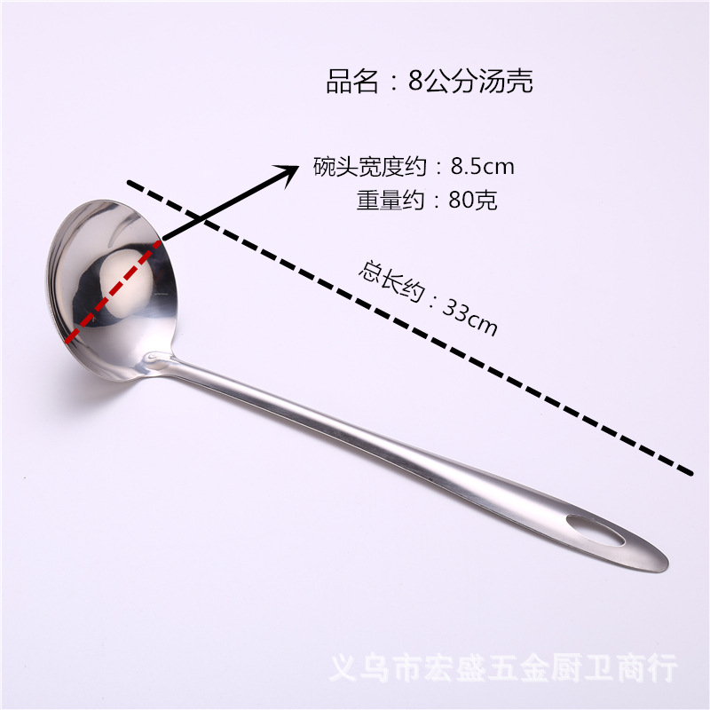 跨境专供厨房火锅汤勺汤漏加厚无磁不锈钢火锅用品二件套烹饪工具详情图9
