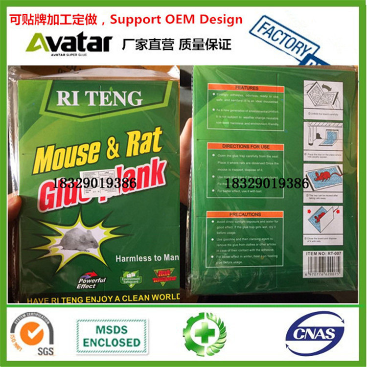 固体胶、胶水实物图