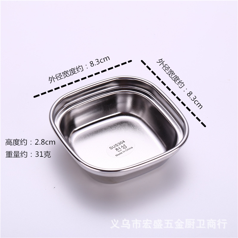 304不锈钢调味碟 多格韩式蘸料调料碟火锅酱油醋碟子火锅用品现货详情图9