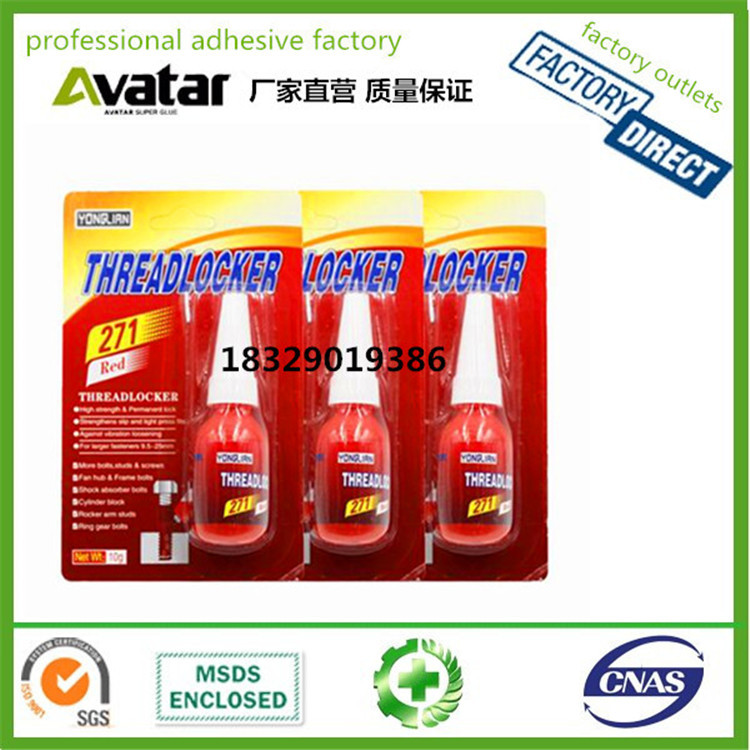 LEGION LOCTTLF YONGLIAN LEGION UNITEC UNIFER厌氧胶白底实物图