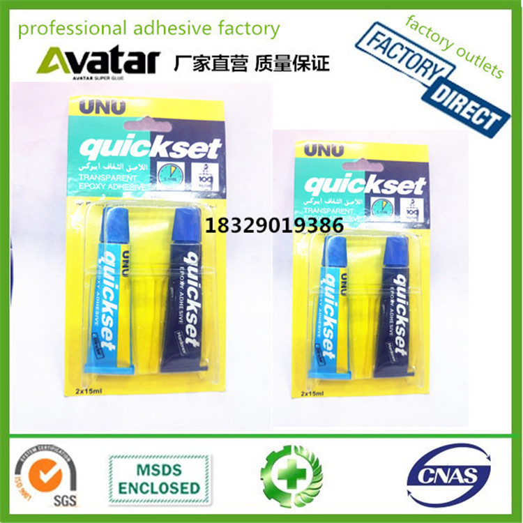 EZGLUE UPS ABM JIANXIANG ALLICO ALTECO ALTFCO WYP AB胶水细节图