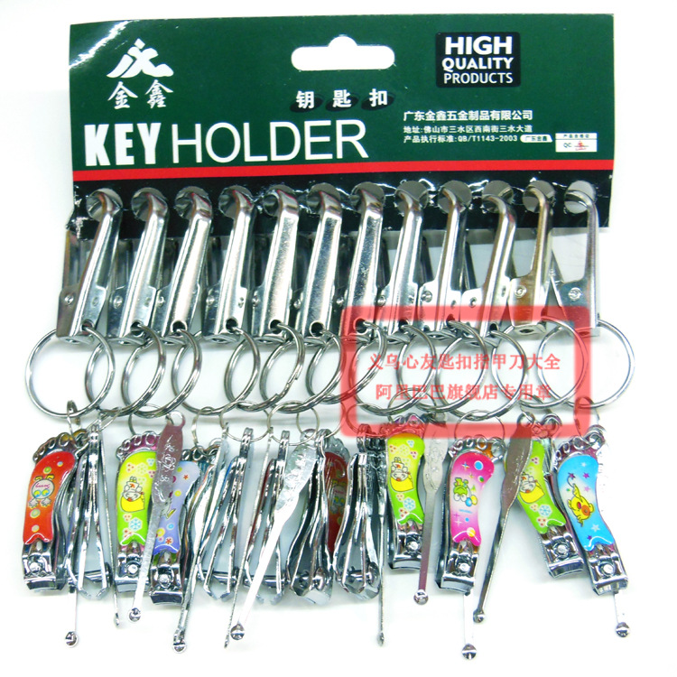 Large nail clippers, keychains and ear spoons - a super value 3-piece set at 2 yuan. Hot sale at the store. Direct wholesale from the manufacturer undefined