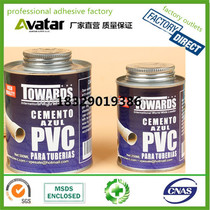 Source manufacturers direct sales TOWARDS PVC CPVC pipe glue PVC pipe glue hard pipe glue cold and hot water pipe glue wholesale