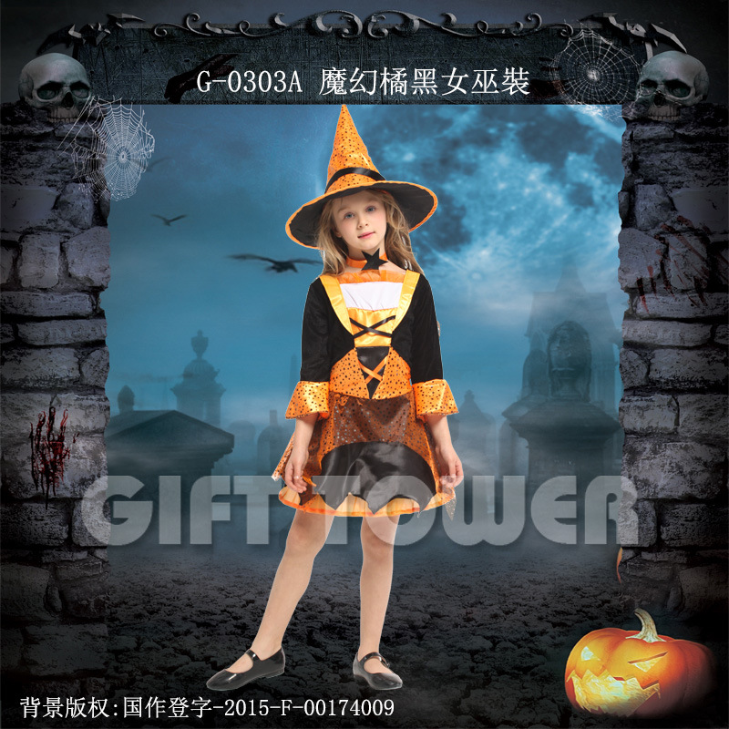 万圣节服装魔法巫婆装G-0303A魔幻橘黑女巫装