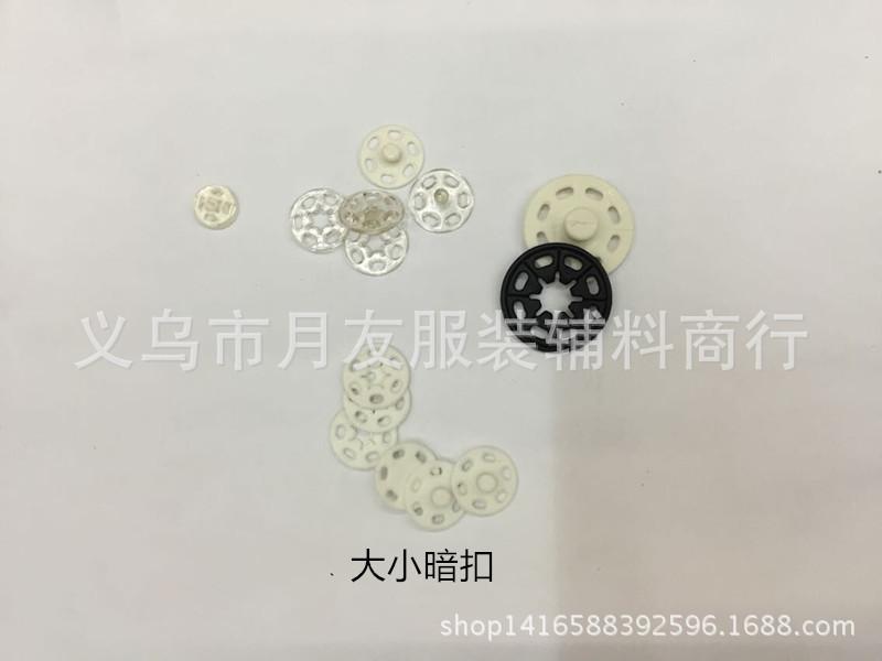 Direct sales from the factory of plastic luggage accessories in stock. Plastic three-level buckle, day buckle, adjustable bra buckle Specification image