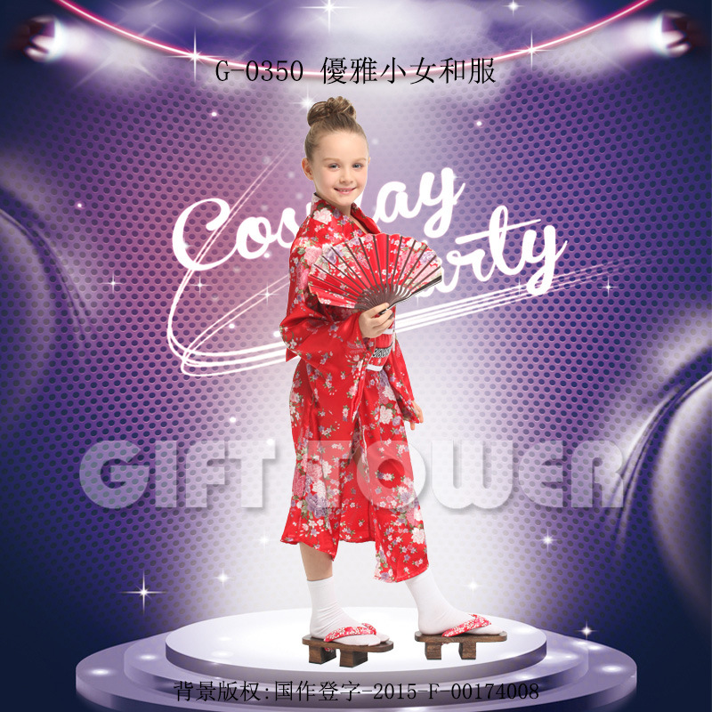 Hwan-woo's stage performance costume, Japanese traditional costume G-0350, elegant little girl kimono, role-playing costume kimono Application Scenario