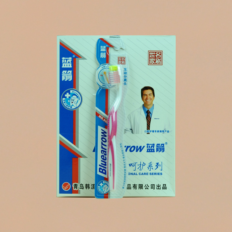 Yiwu Daily Necessities toothbrush wholesale Blue Arrow 908 (30 pieces/box) soft hair interactive separation brush head thumbnail