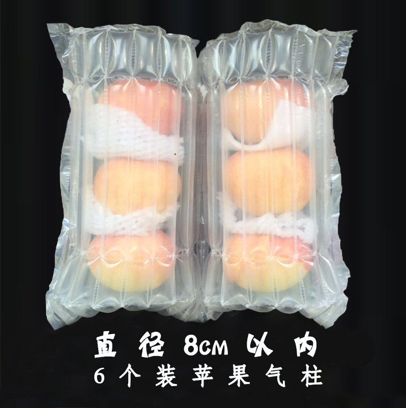 7-column anti-drop and pressure-resistant fruit shipping special air column bag, multiple packs, 3 apple packaging airbags, inflatable bags for protection Specification image