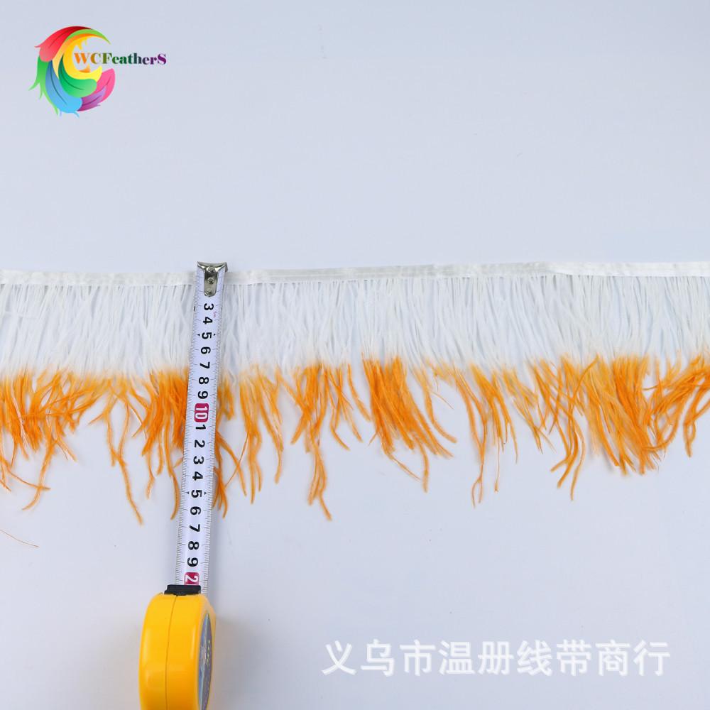 义乌厂家现货销售舞台演出服配饰裙边双色紫加白鸵鸟毛丝带装饰详情图12