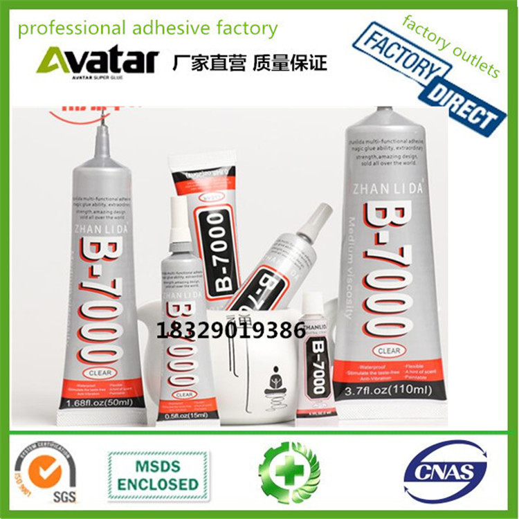 ZHANLIDA B7000 Jewelry Point Drill Glue DIY mobile phone Case Beauty Glue Whitening free full transparent jewelry glue