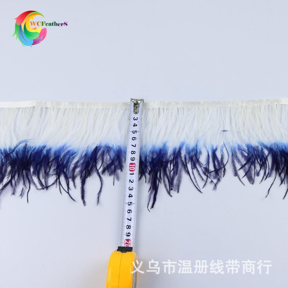 义乌厂家现货销售舞台演出服配饰裙边双色紫加白鸵鸟毛丝带装饰详情图11