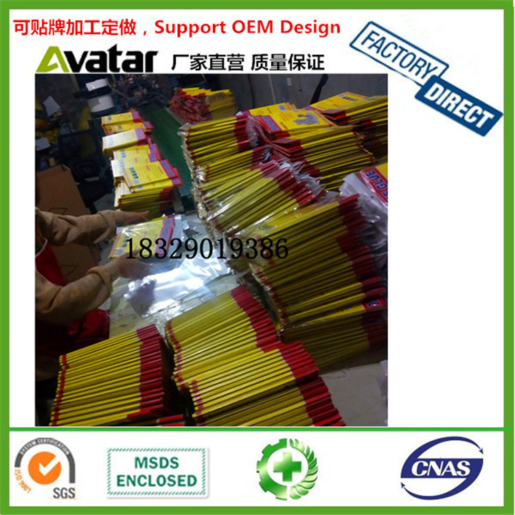 TREET MUSTRAP DRAGON  CATCH AUTOMATIC 老鼠板图