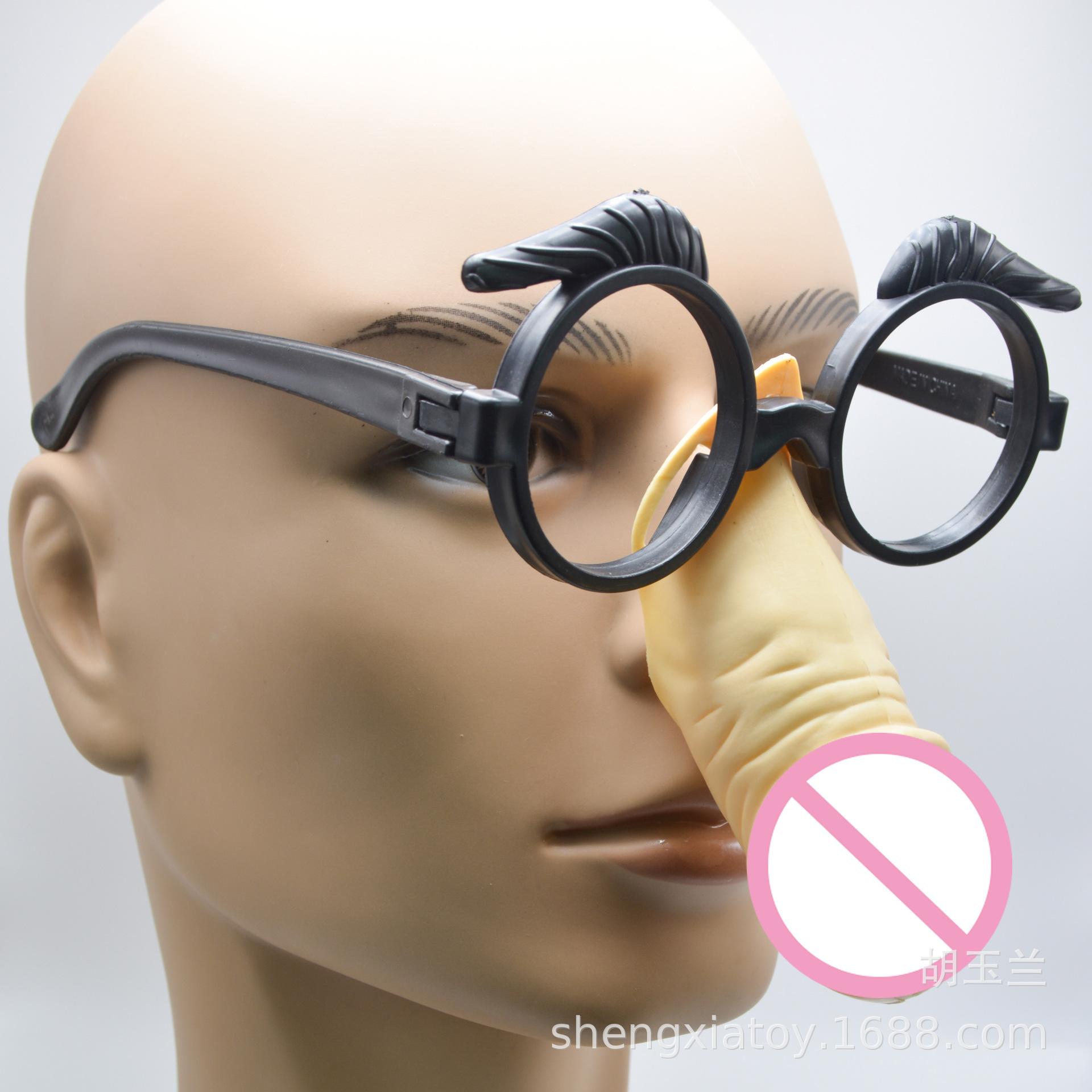 Hen Party Bar KTV props, fun jj men's little bird glasses, single party prank glasses Specification image