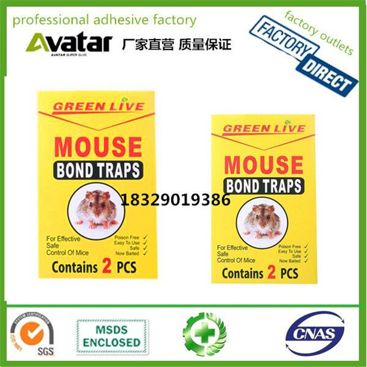 MOUSE BOND TRAPS. Mouse bond traps