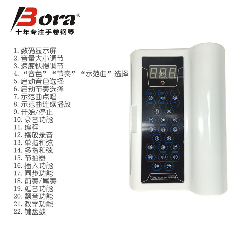 厂家直销Bora博锐手卷钢琴加厚61键双喇叭多功能智能初学电子琴产品图