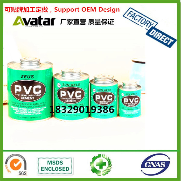 Source manufacturers direct sales ZEUS Pvc drainage glue pvc drainage glue pvc water glue to water pipe glue to water pipe glue