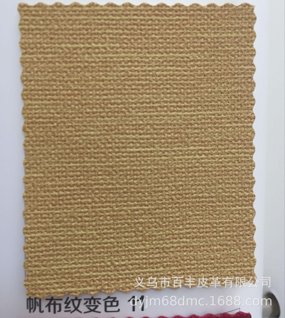 Hot-pressed color-changing leather packaging is available in stock for use in boxes, packaging, clothing accessories, leather labels, etc details Picture