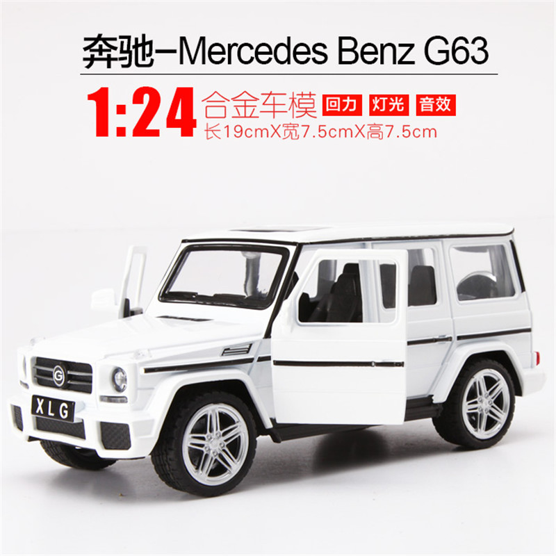 汽车用品金属摆件奔驰g63大g合金车模型两开门带底座车载饰品