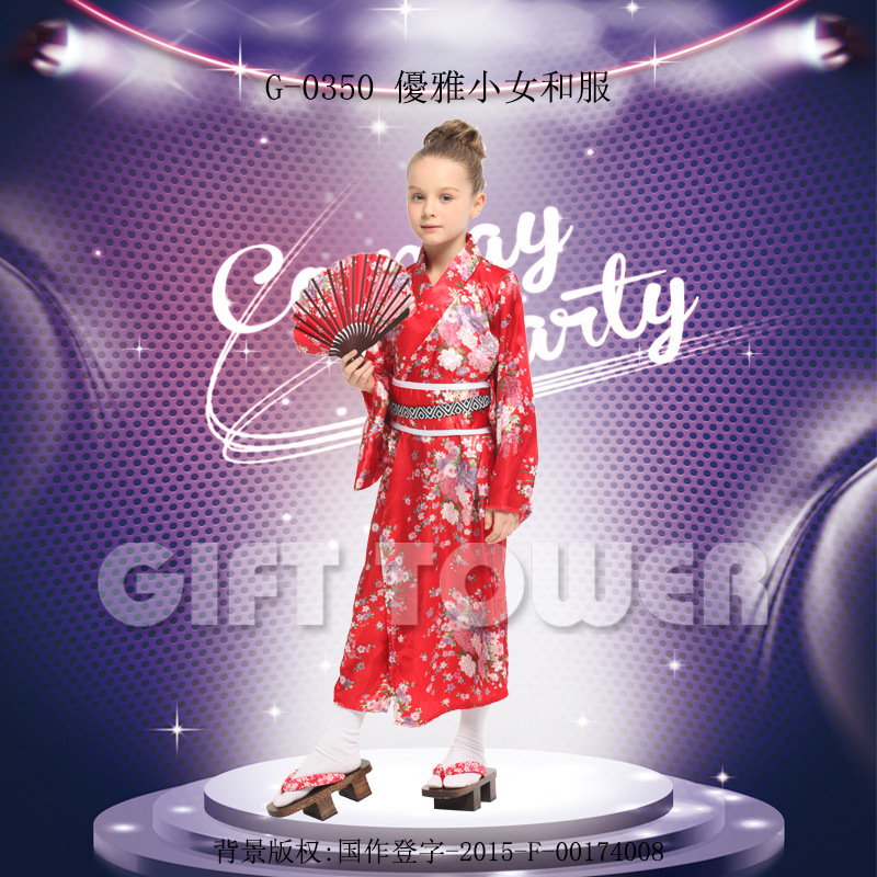 Hwan-woo's stage performance costume, Japanese traditional costume G-0350, elegant little girl kimono, role-playing costume kimono Specification image
